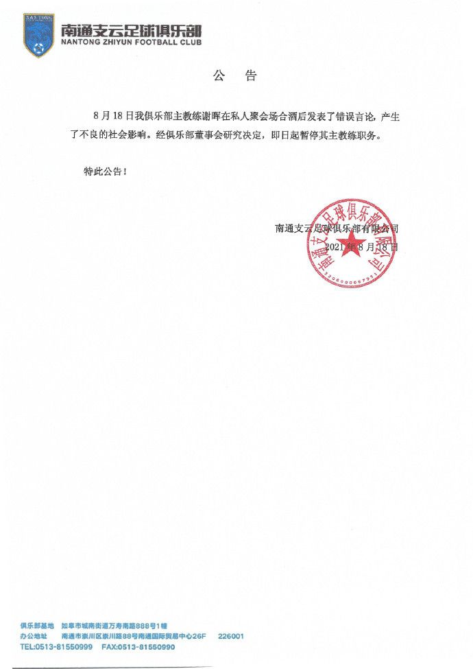 “我不知道圣诞节前是否会尘埃落定，但我们现在已经很接近了。